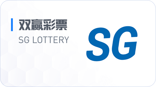 双赢彩票